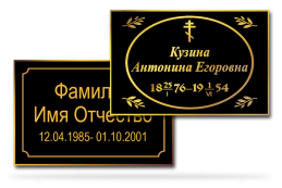 Алюминий, аппликация виниловой плёнкой